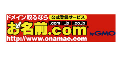 Onamae Logo