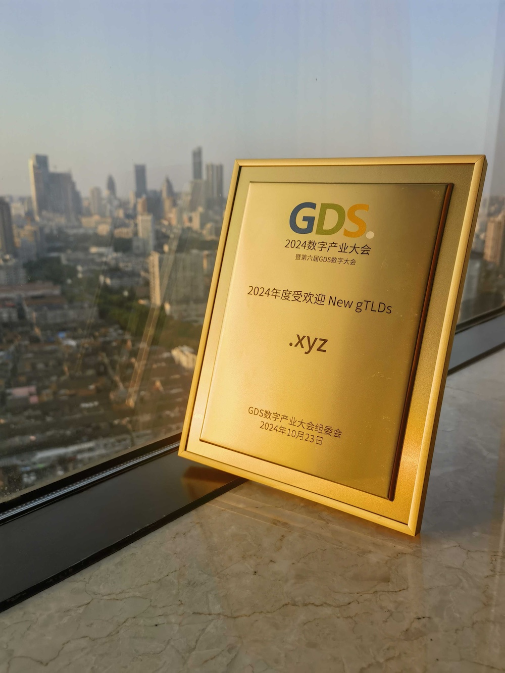 .XYZ wins “GDS 2024 Popular New gTLD” award at Global Digital Summit